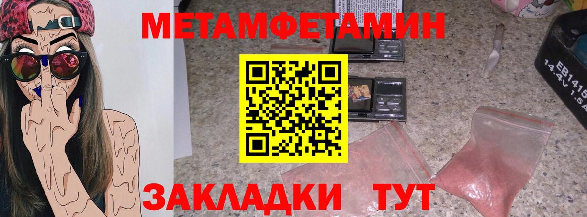АМФЕТАМИН 98% Муром