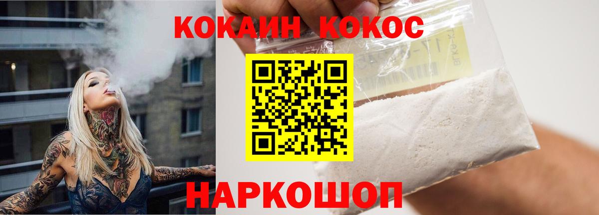 COCAIN Эквадор Муром