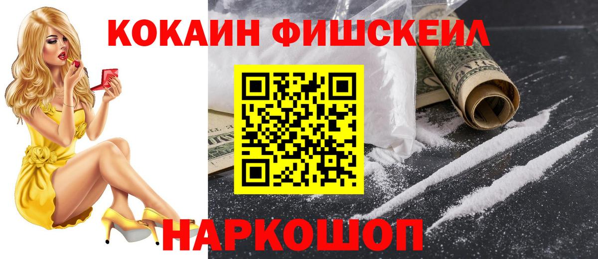 Муром  COCAIN 99%  где купить наркотик  Cocaine  КОКАИН 98%  Вход с VPN 