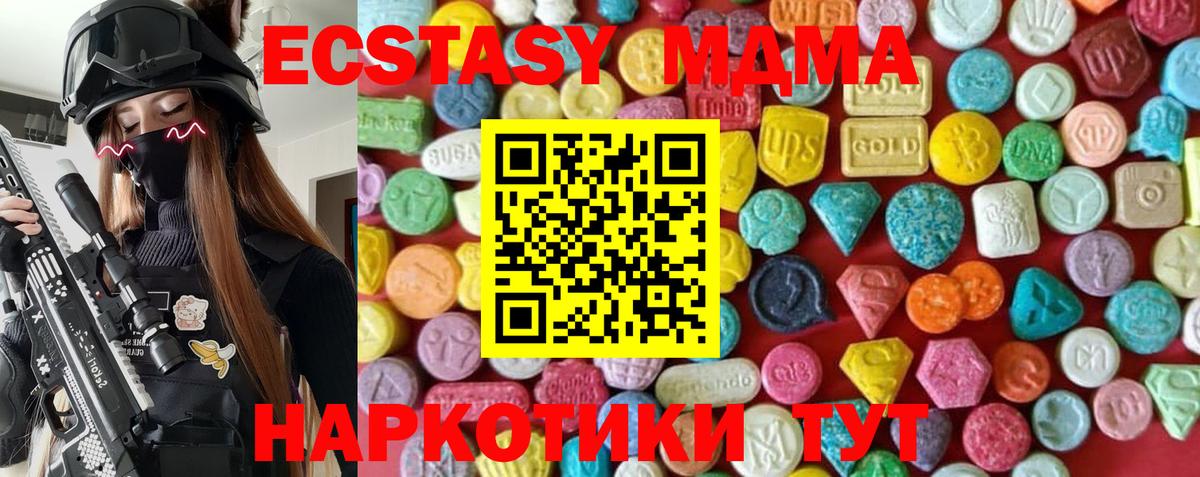 Ecstasy VHQ Муром