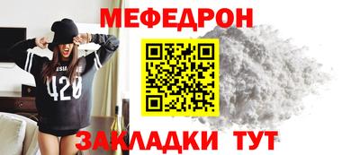 прущая мука Жуковский