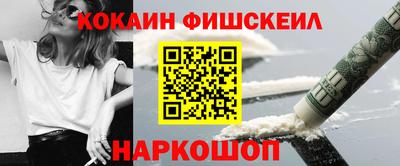 кокаин колумбия Заводоуковск
