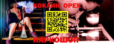 прущая мука Жуковский