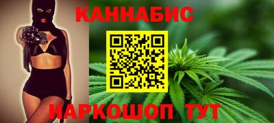 марихуана Заволжье