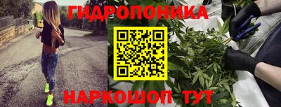 марихуана Заволжье
