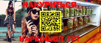 марихуана Заволжье