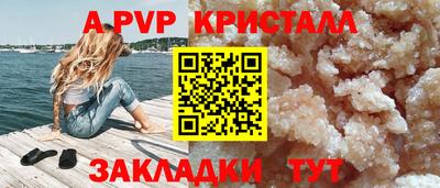 прущая мука Жуковский