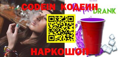 кокаин колумбия Заводоуковск