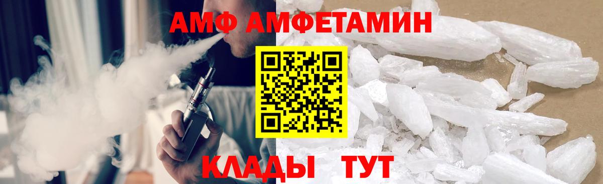 Метамфетамин витя Муром