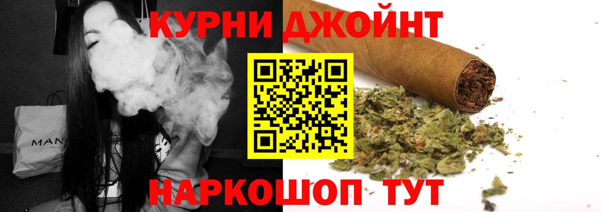 Муром  Бошки Шишки Bruce Banner  Вход с VPN  Конопля White Widow  МАРИХУАНА SATIVA & INDICA  Бошки марихуана White Widow 